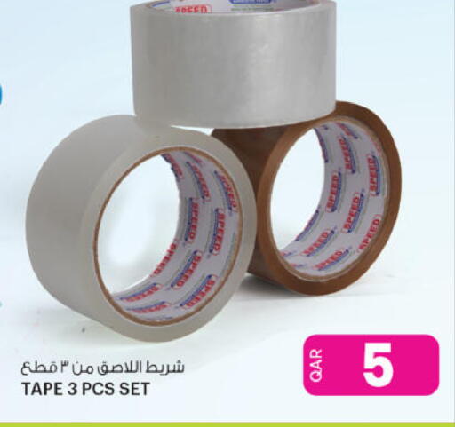 available at Ansar Gallery in Qatar - Al Rayyan