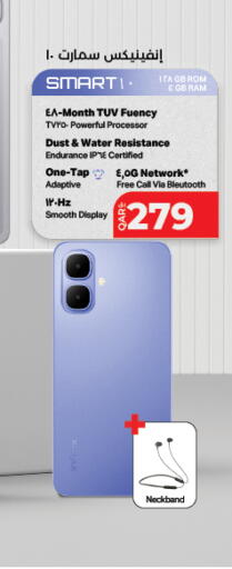 available at لولو هايبرماركت in قطر - أم صلال