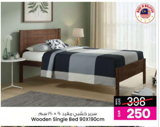 available at أنصار جاليري in قطر - الدوحة