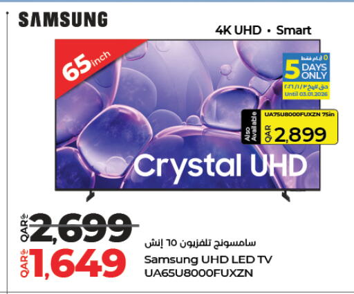 available at LuLu Hypermarket in Qatar - Al Daayen