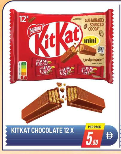 available at دريم لاند in الإمارات العربية المتحدة , الامارات - الشارقة / عجمان