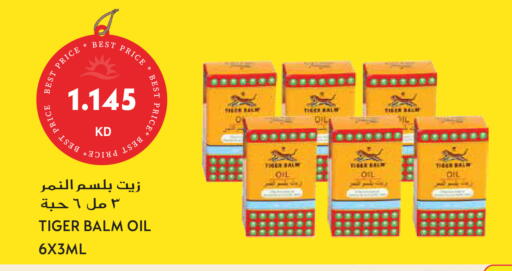 available at Grand Hyper in Kuwait - Ahmadi Governorate