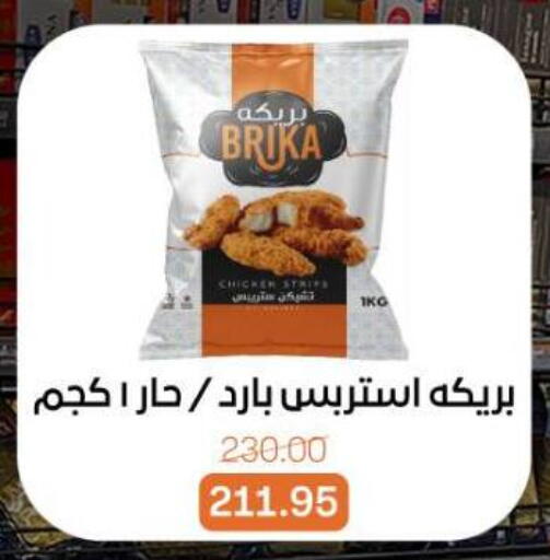 available at بيت الجملة in Egypt - القاهرة