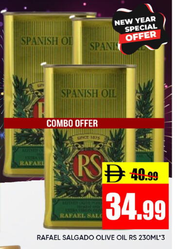 available at Leptis Hypermarket  in UAE - Ras al Khaimah