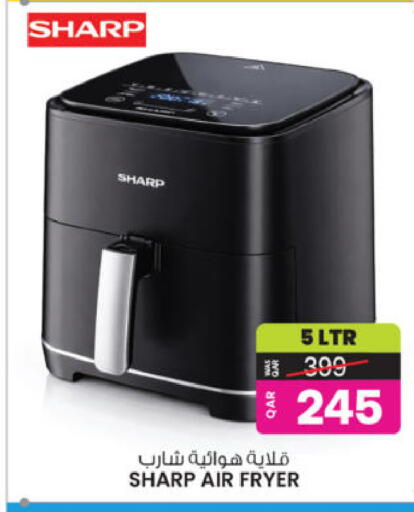 available at أنصار جاليري in قطر - الريان