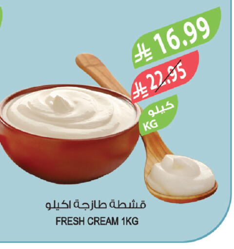 available at Farm  in KSA, Saudi Arabia, Saudi - Yanbu