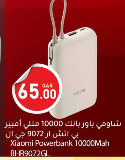 available at دانا ماركت in قطر - الدوحة