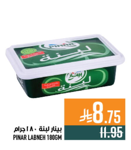 available at Abraj Hypermarket in KSA, Saudi Arabia, Saudi - Mecca