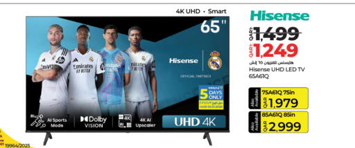 available at LuLu Hypermarket in Qatar - Al Daayen