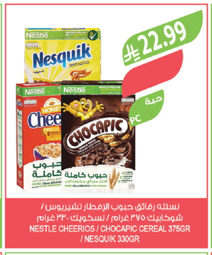 available at المزرعة in مملكة العربية السعودية, السعودية, سعودية - الخفجي