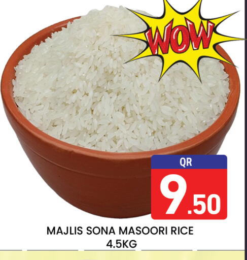 available at مجلس هايبرماركت in قطر - الريان