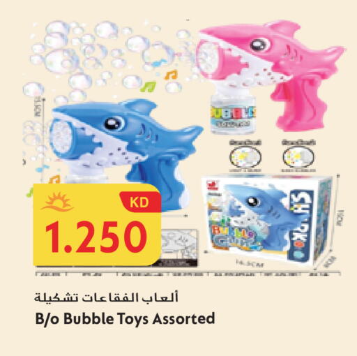 available at Grand Hyper in Kuwait - Ahmadi Governorate