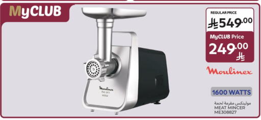 available at Carrefour in KSA, Saudi Arabia, Saudi - Sakaka