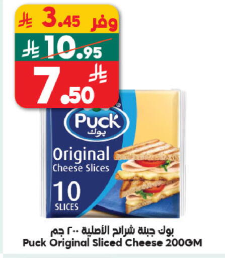 available at Dukan in KSA, Saudi Arabia, Saudi - Ta'if