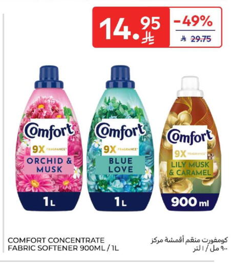 available at Carrefour in KSA, Saudi Arabia, Saudi - Medina