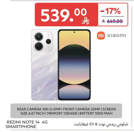 available at Carrefour in KSA, Saudi Arabia, Saudi - Dammam