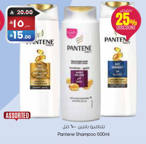 available at ستي فلاور in مملكة العربية السعودية, السعودية, سعودية - الخرج