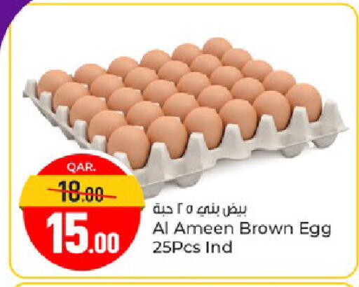 available at Paris Hypermarket in Qatar - Al Khor