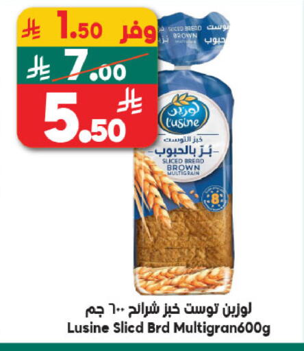 available at Dukan in KSA, Saudi Arabia, Saudi - Medina