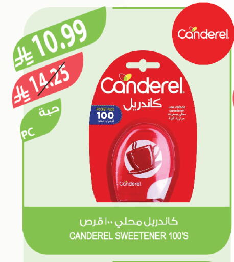 available at المزرعة in مملكة العربية السعودية, السعودية, سعودية - الخفجي