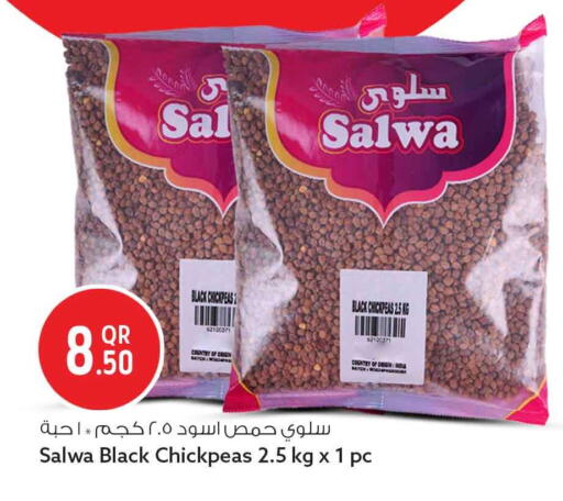 available at Safari Hypermarket in Qatar - Umm Salal