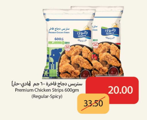 available at Carrefour in KSA, Saudi Arabia, Saudi - Medina