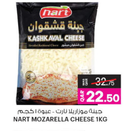 available at أنصار جاليري in قطر - الدوحة