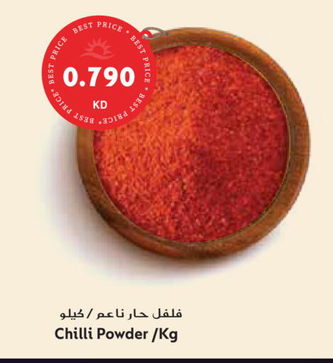 Chilli available at Grand Hyper in Kuwait - Ahmadi Governorate