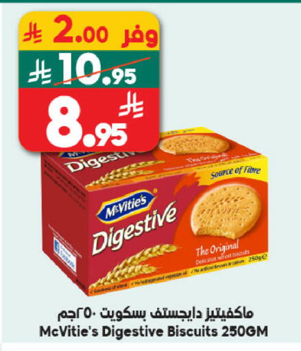 available at Dukan in KSA, Saudi Arabia, Saudi - Yanbu