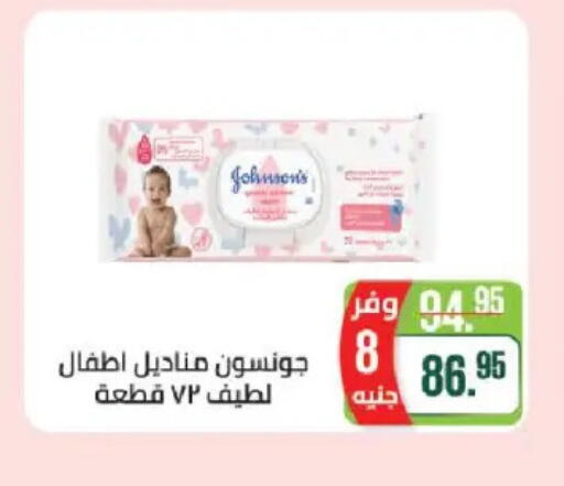 available at سعودي سوبرماركت in Egypt - القاهرة