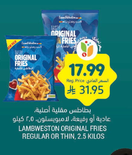 available at Tamimi Market in KSA, Saudi Arabia, Saudi - Unayzah