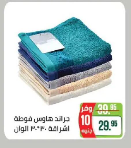 available at Seoudi Supermarket in Egypt - Cairo