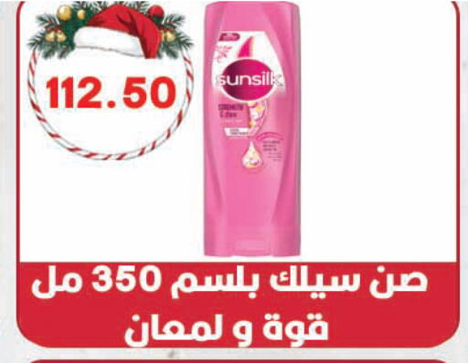 available at هايبر القدس in Egypt - القاهرة