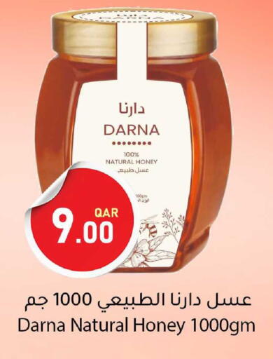 available at دانا ماركت in قطر - الوكرة