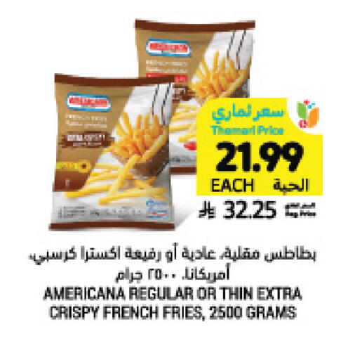 available at Tamimi Market in KSA, Saudi Arabia, Saudi - Unayzah