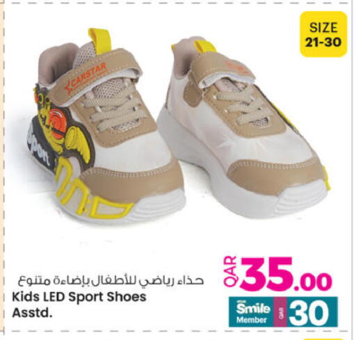 available at أنصار جاليري in قطر - الدوحة