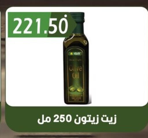 available at هايبر القدس in Egypt - القاهرة