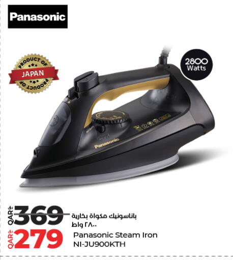 available at LuLu Hypermarket in Qatar - Al Rayyan