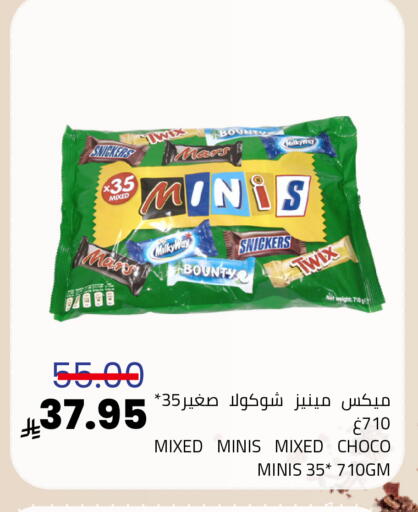 available at Astra Markets in KSA, Saudi Arabia, Saudi - Tabuk