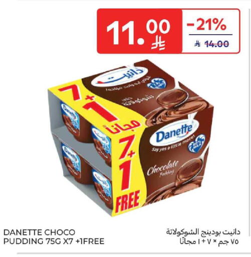 available at Carrefour in KSA, Saudi Arabia, Saudi - Medina