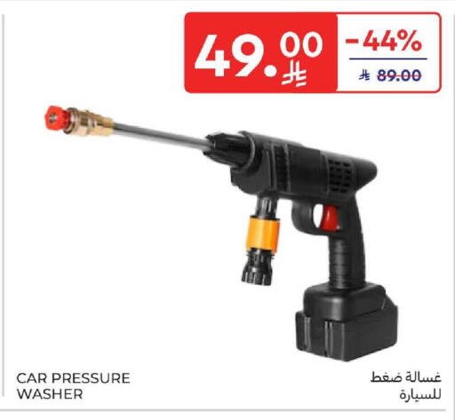 available at Carrefour in KSA, Saudi Arabia, Saudi - Medina