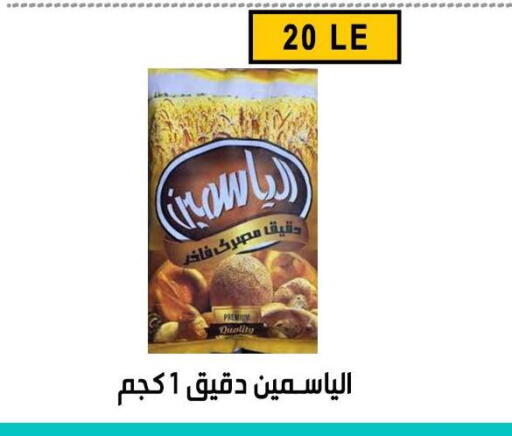 available at Ben Seleman in Egypt - Cairo