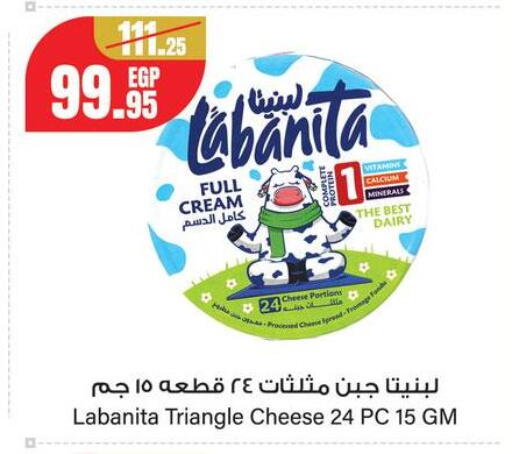 available at جيان مصر in Egypt - القاهرة