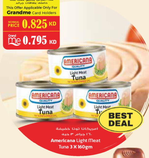 available at جراند هايبر in الكويت - محافظة الأحمدي