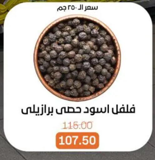 available at جملة ماركت in Egypt - القاهرة