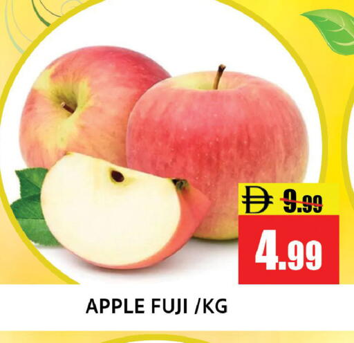 Apple available at Leptis Hypermarket  in UAE - Ras al Khaimah