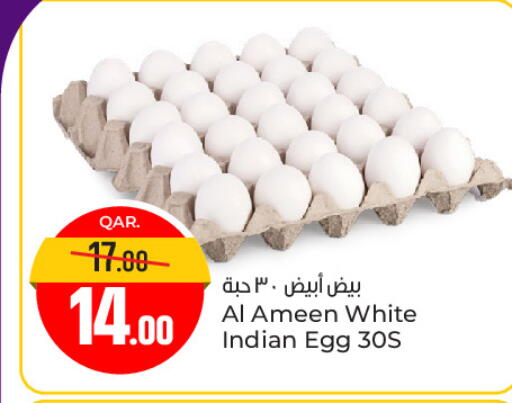 available at Paris Hypermarket in Qatar - Al Khor