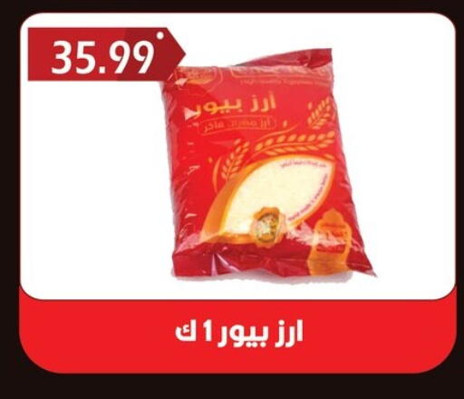 available at هايبر القدس in Egypt - القاهرة