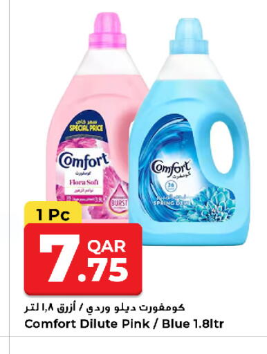 available at Rawabi Hypermarket in Qatar - Al Khor