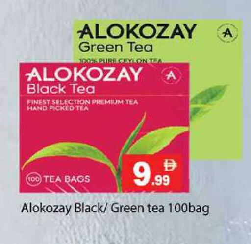 available at Zain Mart Supermarket in UAE - Ras al Khaimah